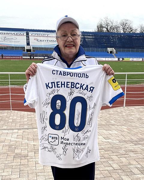 Красивый жест «Динамо»: заехали в Ставрополь, чтобы поздравить легендарного диктора. Ее голос впечатлял еще Льва Яшина