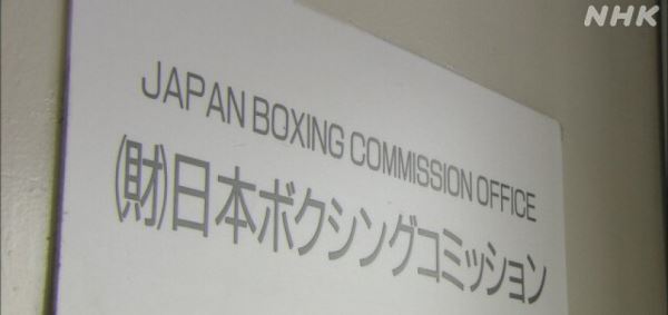Японская боксерская комиссия объявила о банкротстве